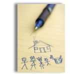  For a house appraisal in Jefferson contact Parkway Appraisals at 336-846-1784